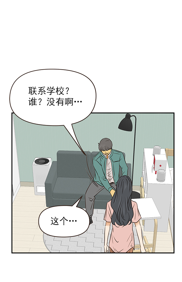 第23话106