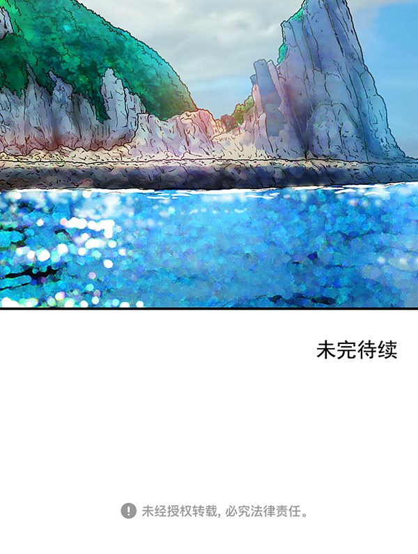 第54话73