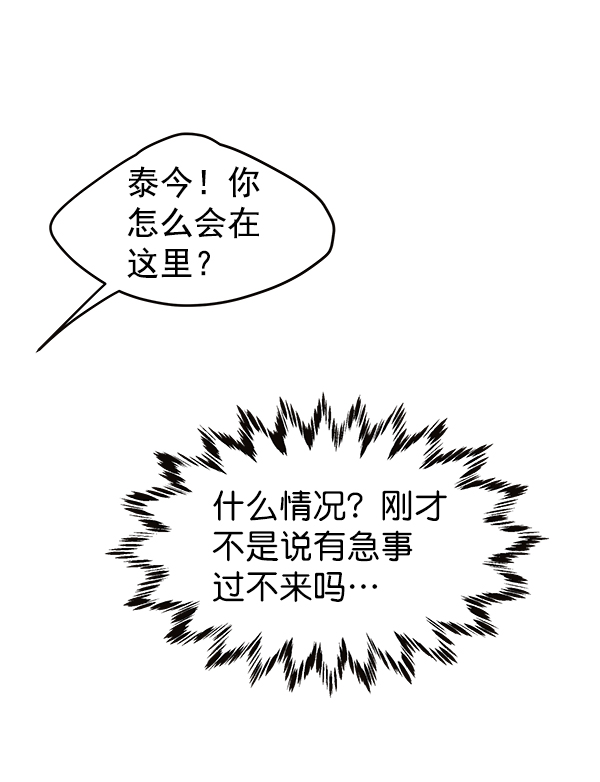 第49话82
