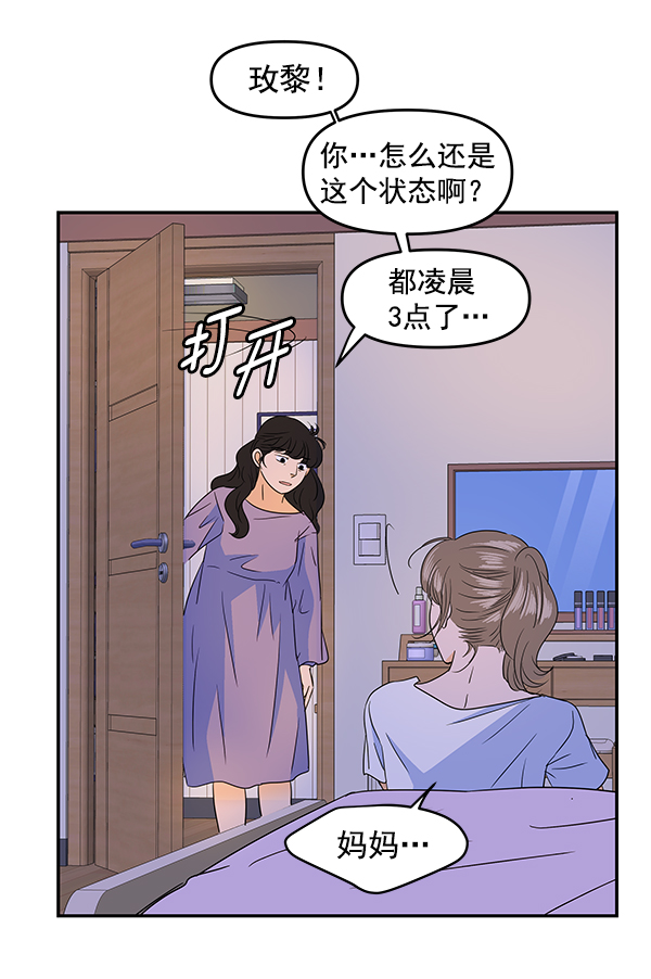 第89话27