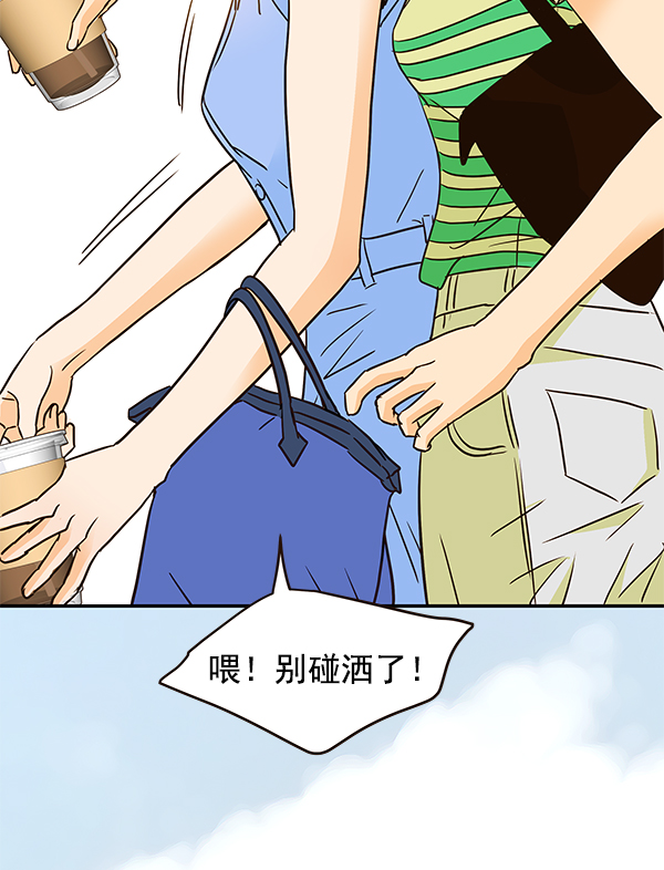 第50话74