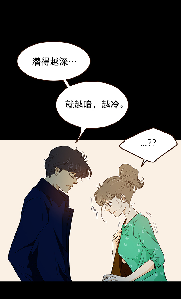 第11话47
