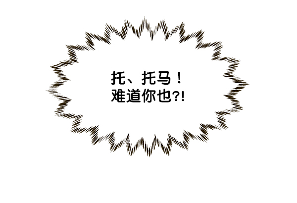 第59话31