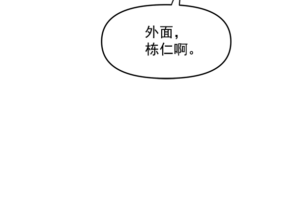 第96话49