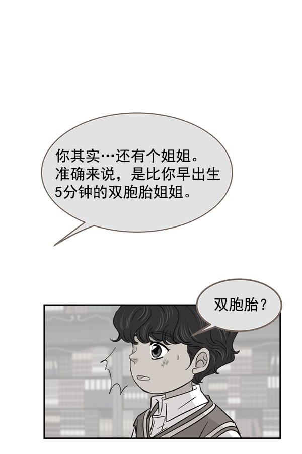第12话11