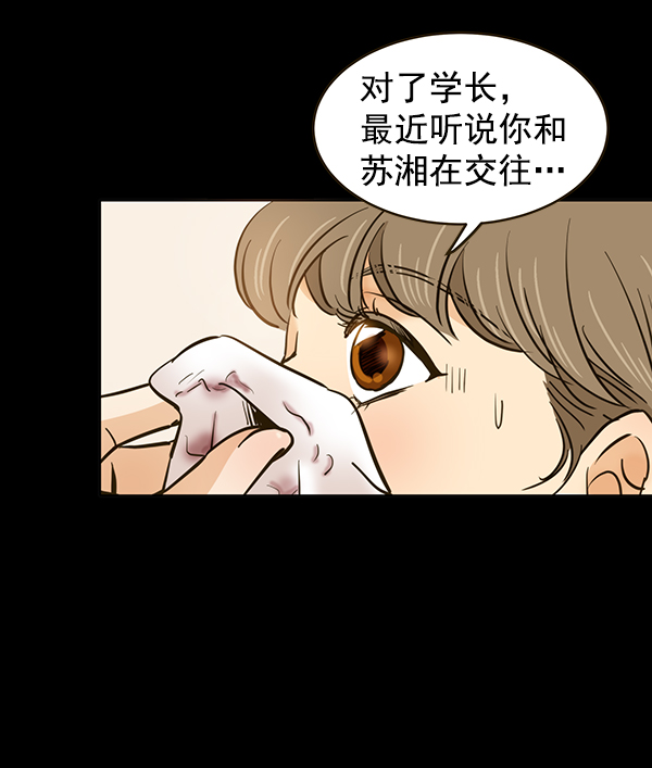 第8话19