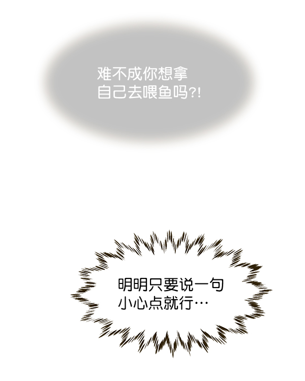 第57话48