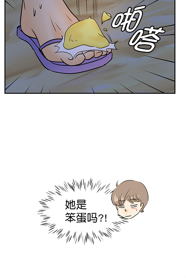 第71话43