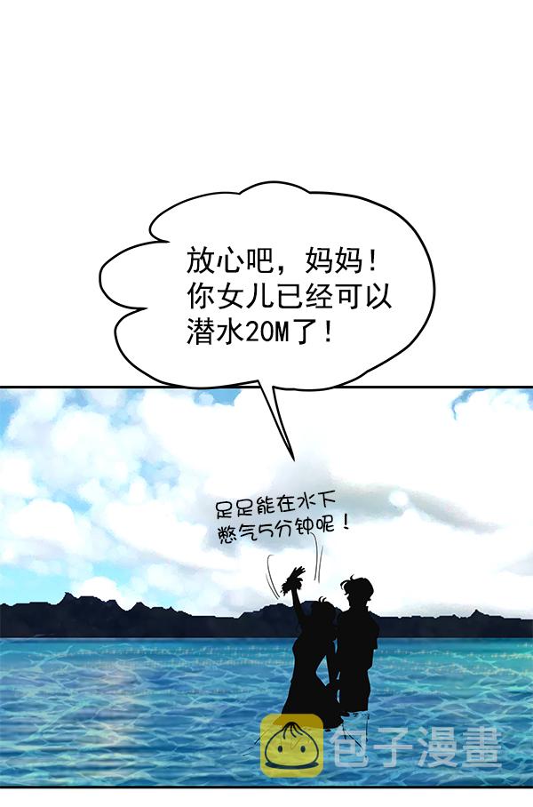第101话17