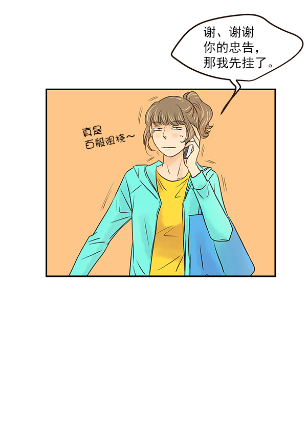 第21话74