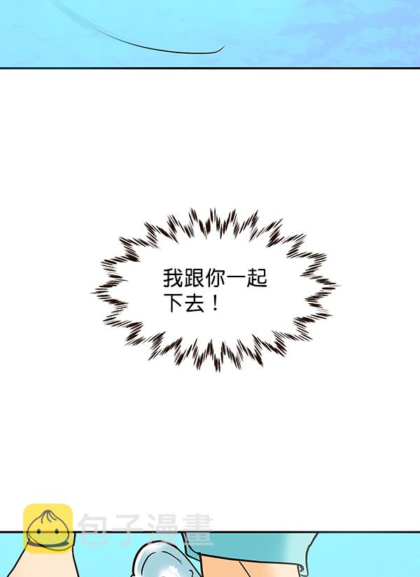 第54话60