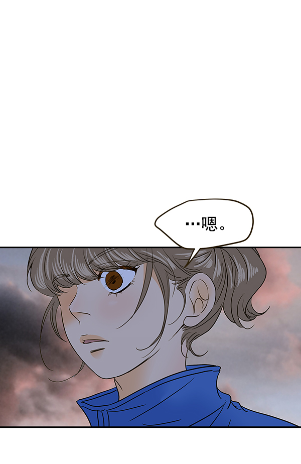 第60话12