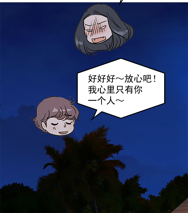 第85话58