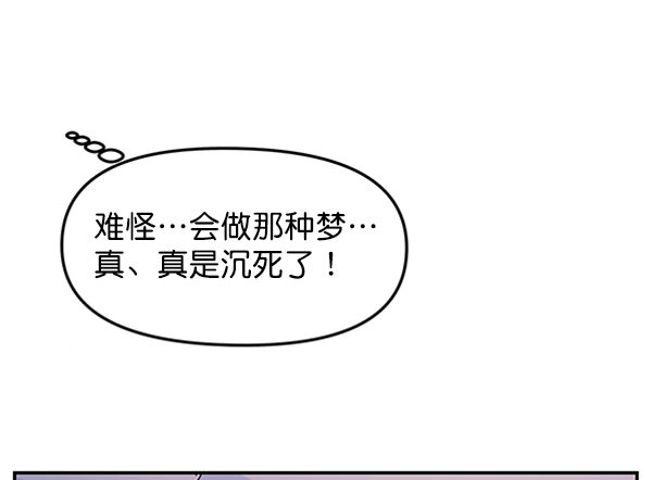 第87话27
