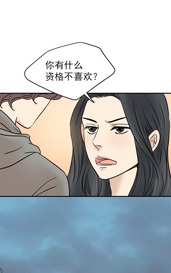 第22话36