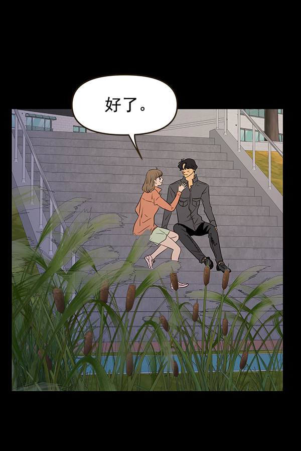 第64话73