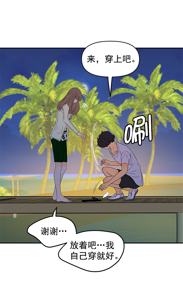 第82话25