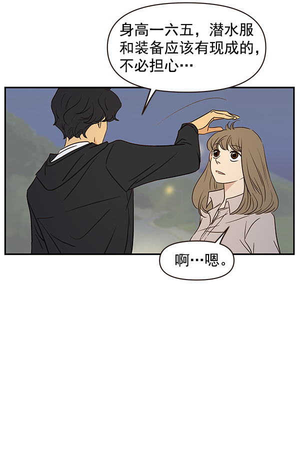 第16话42