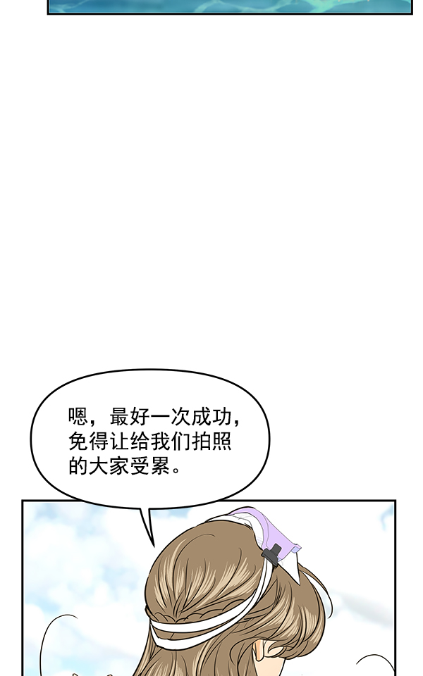第101话4