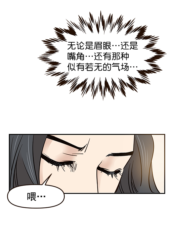 第14话24