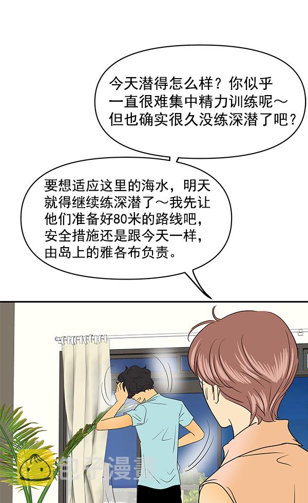 第74话70