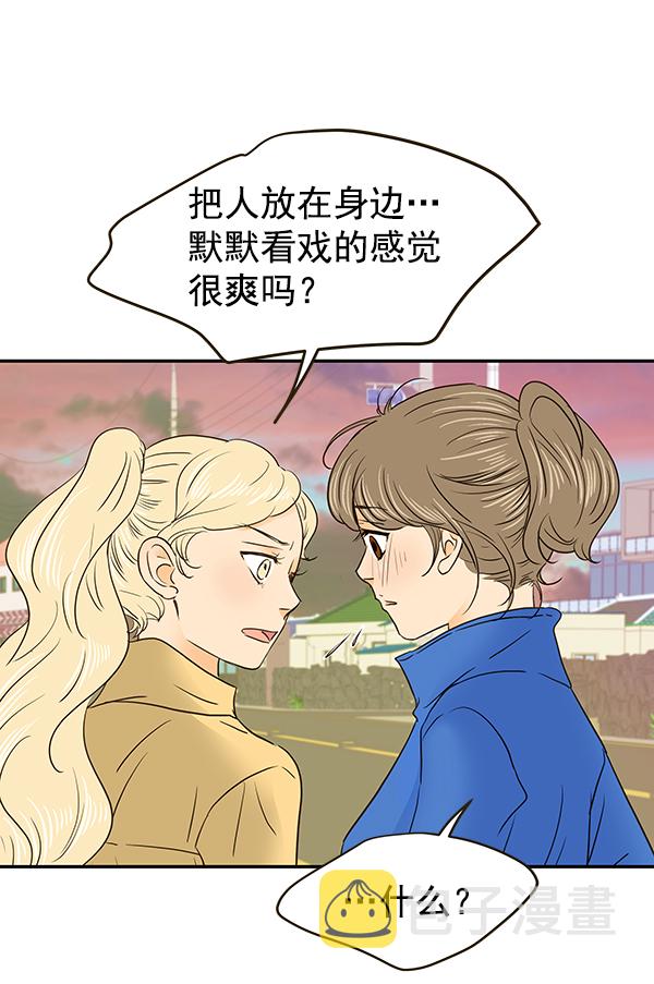 第60话40
