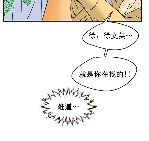 第59话62