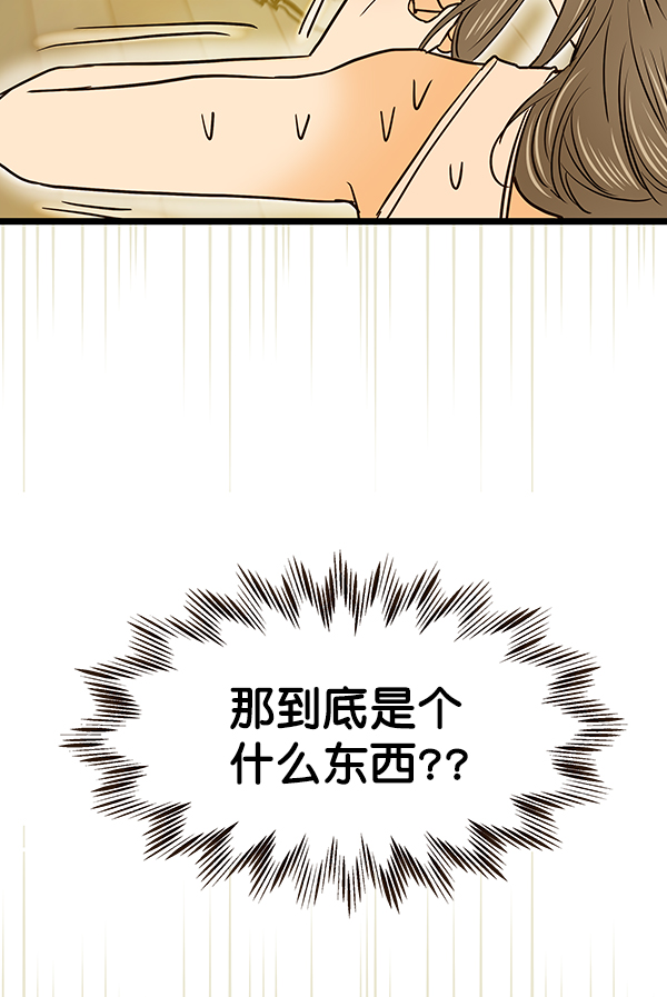 第31话11