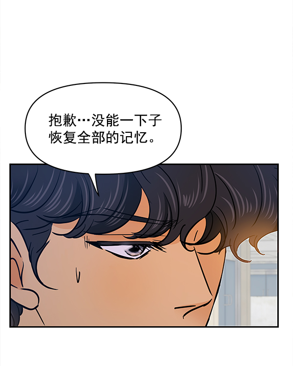 第94话72