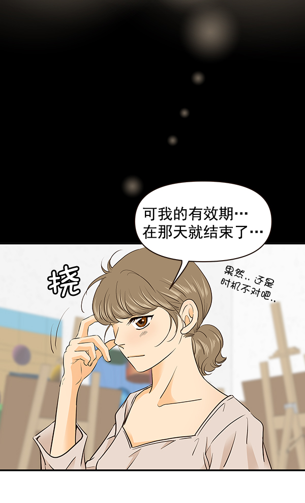 第44话26