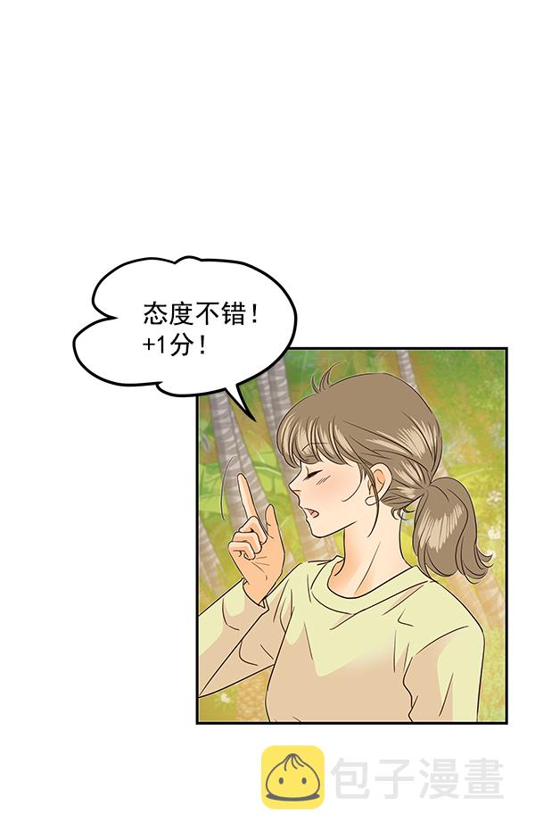 第84话39