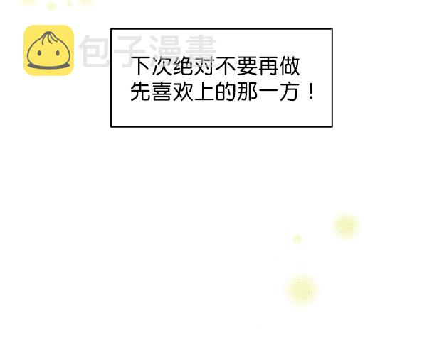 第48话69