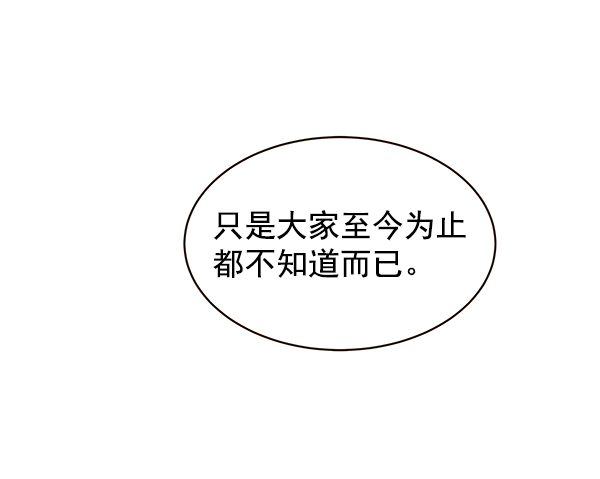第8话84