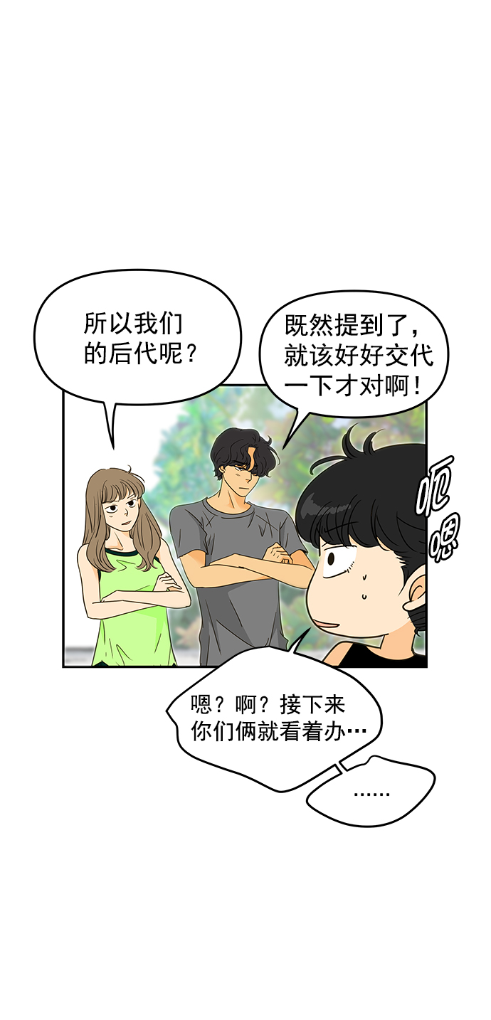 【免费】後记21