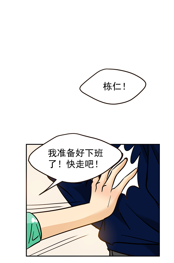 第10话55
