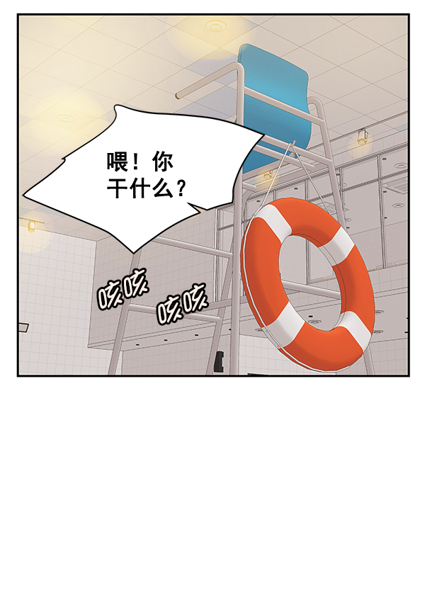 第94话29