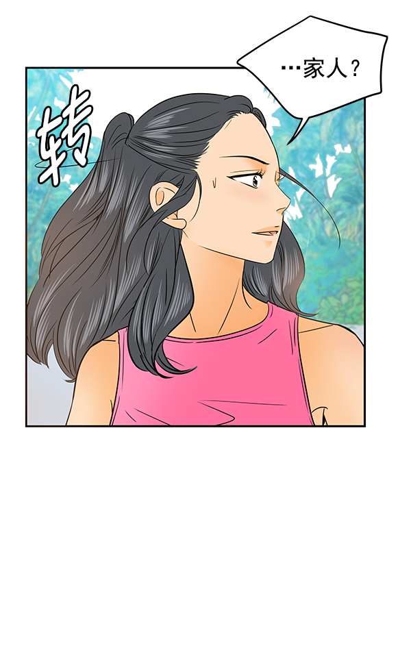 第76话24