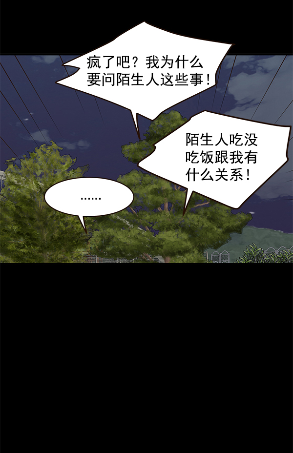 第10话90