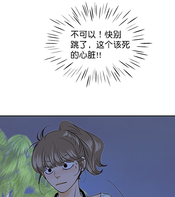 第79话40