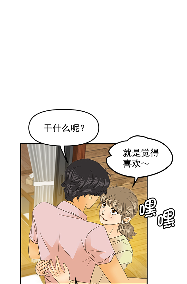 第84话72
