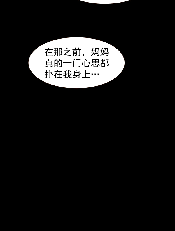第6话42