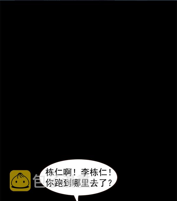 第9话63