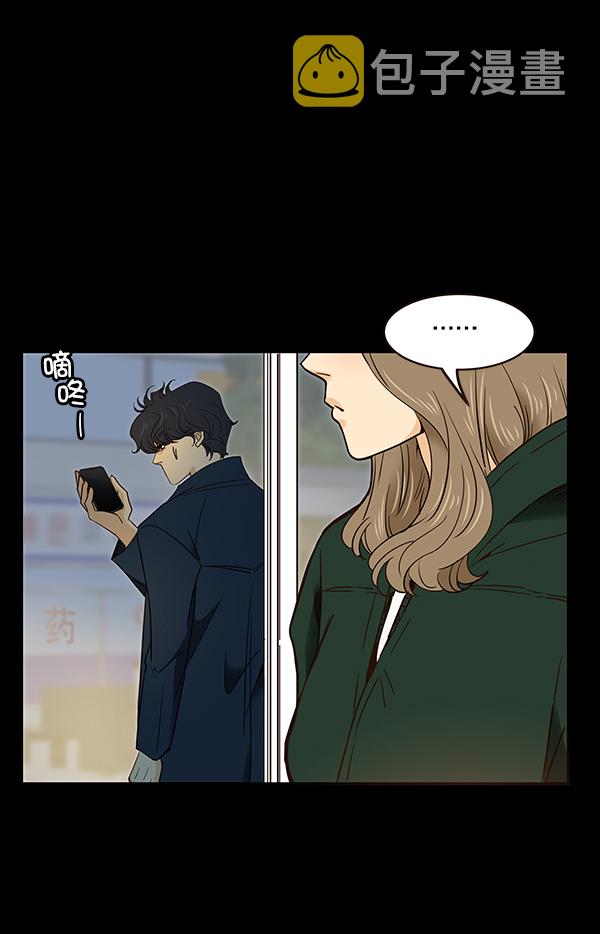 第6话9
