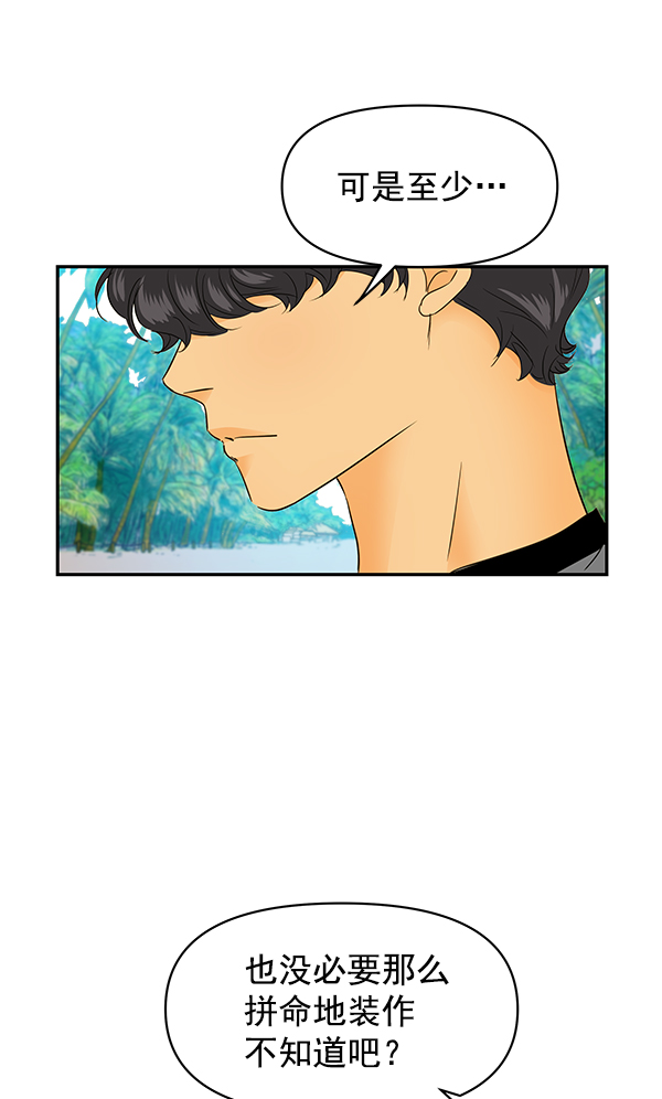 第76话65
