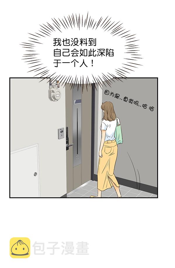 第50话52