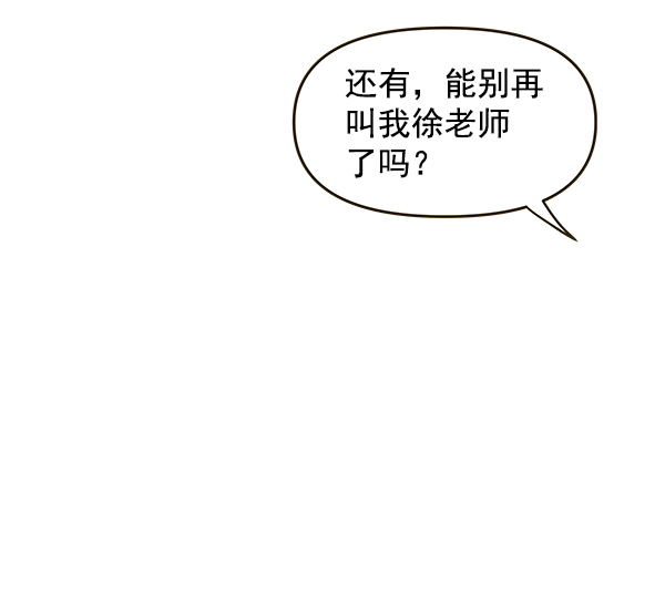 第65话79