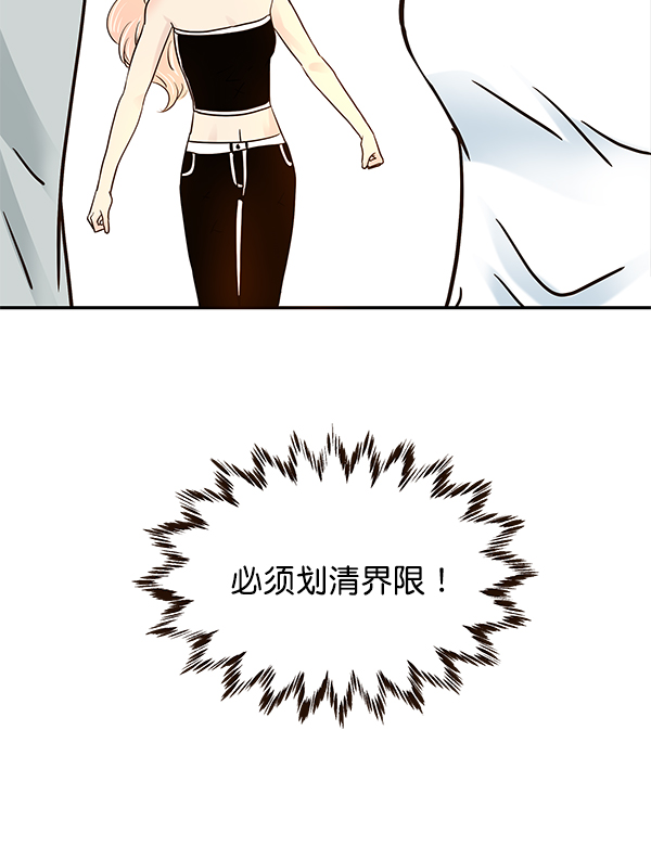 第47话76