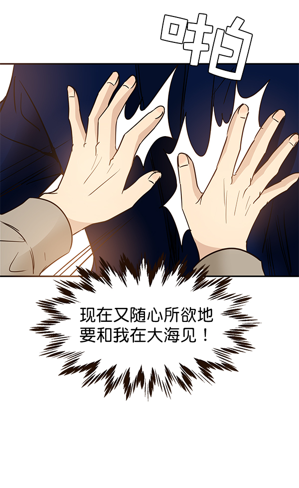 第13话19