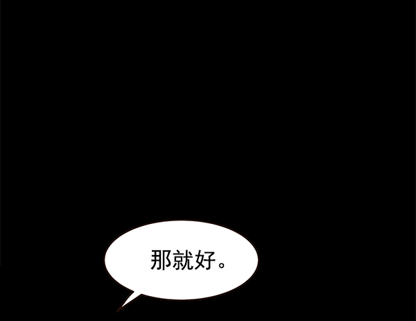 第10话80