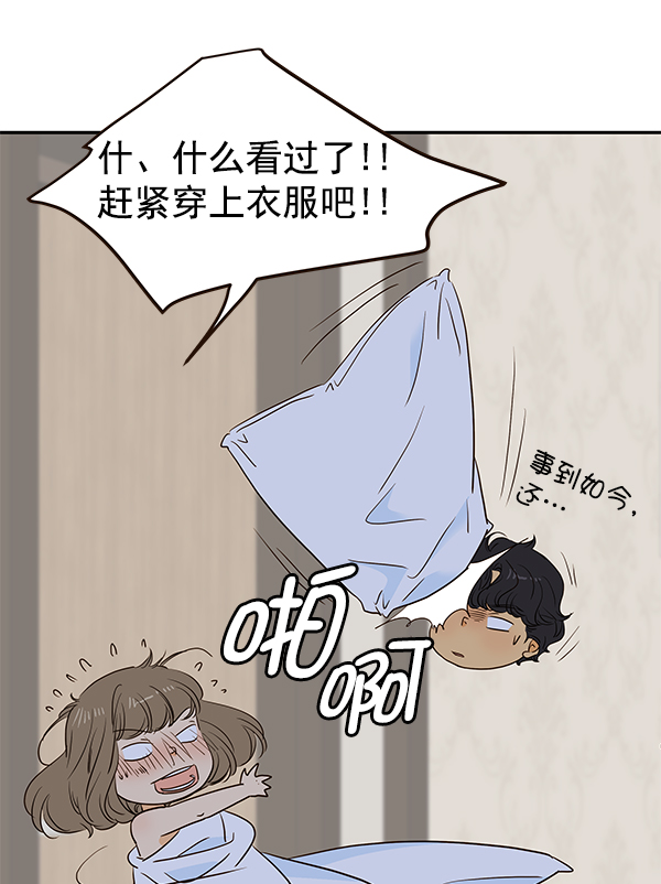 第49话42